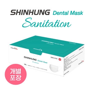Shinhung Dental Mask Sanitation